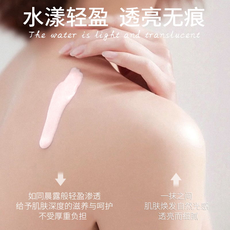 colorrose Koala Rose Light and Clear Natural Cream Specification image