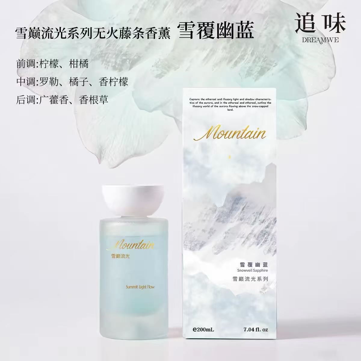 香薰/车载香薰/国风香薰/木质香薰/香薰香氛细节图