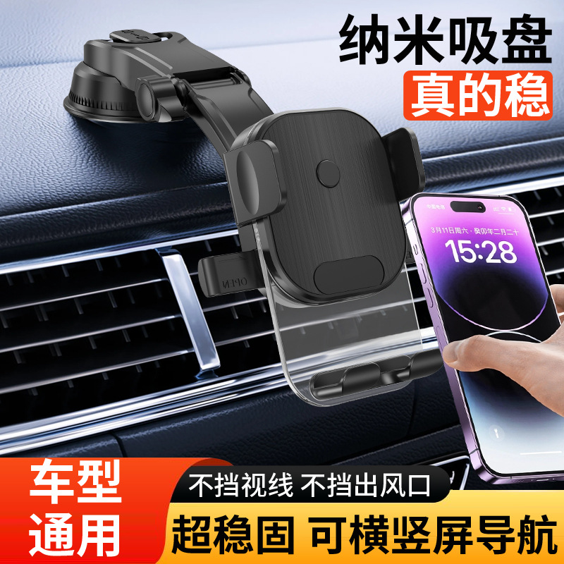 3601-CFK, 3602-PT, 3603-PB car air outlet mobile phone holder, plastic mobile phone holder, car suction cup mobile phone holder, car air outlet mobile phone holder clip Item Picture