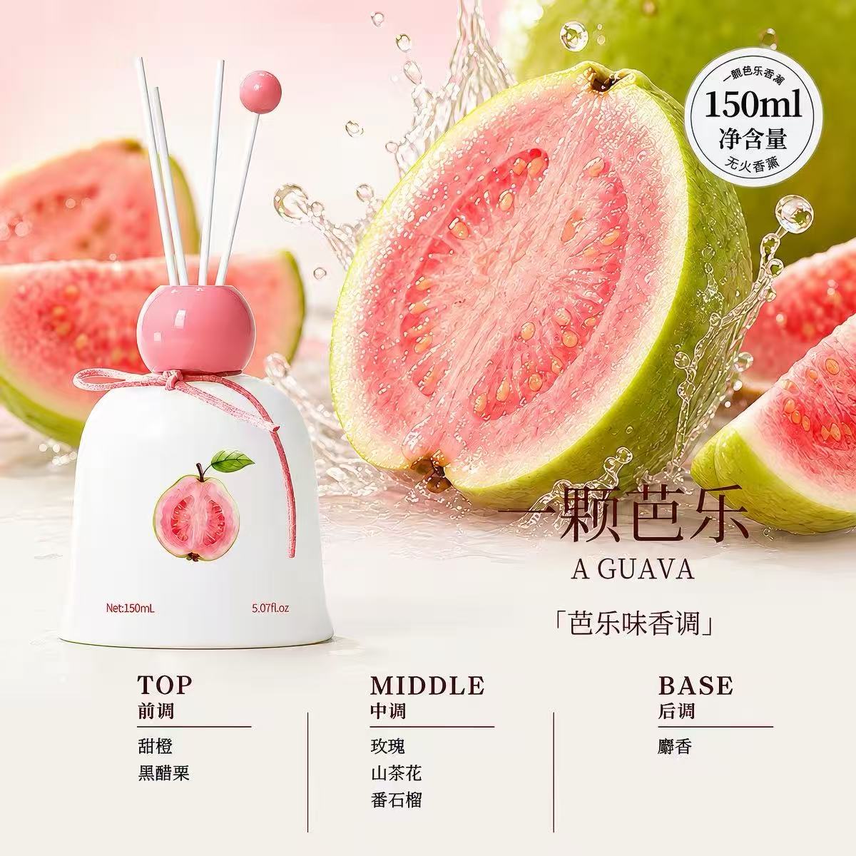 香薰/车载香薰/国风香薰/木质香薰/香薰香氛细节图