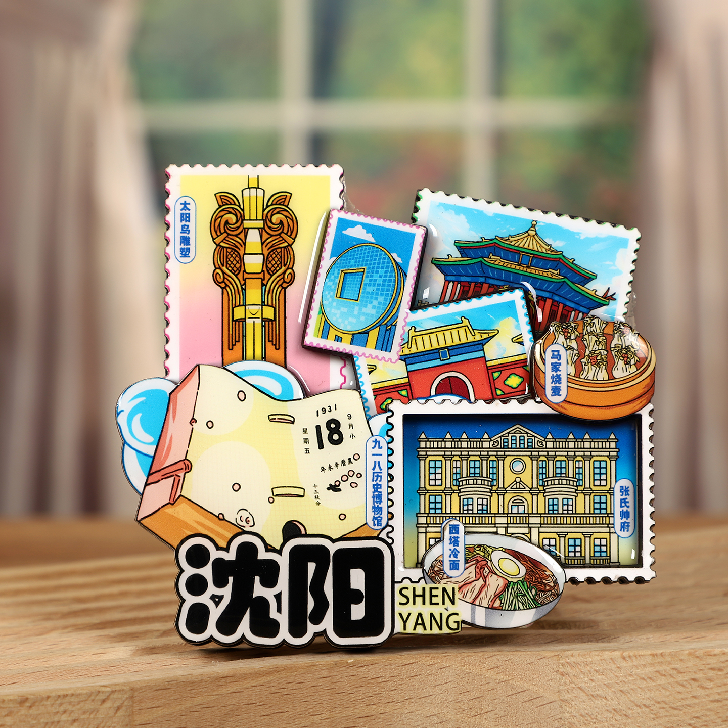 冰箱贴/文创/城市冰箱贴/食玩冰箱贴/贵州苗寨细节图