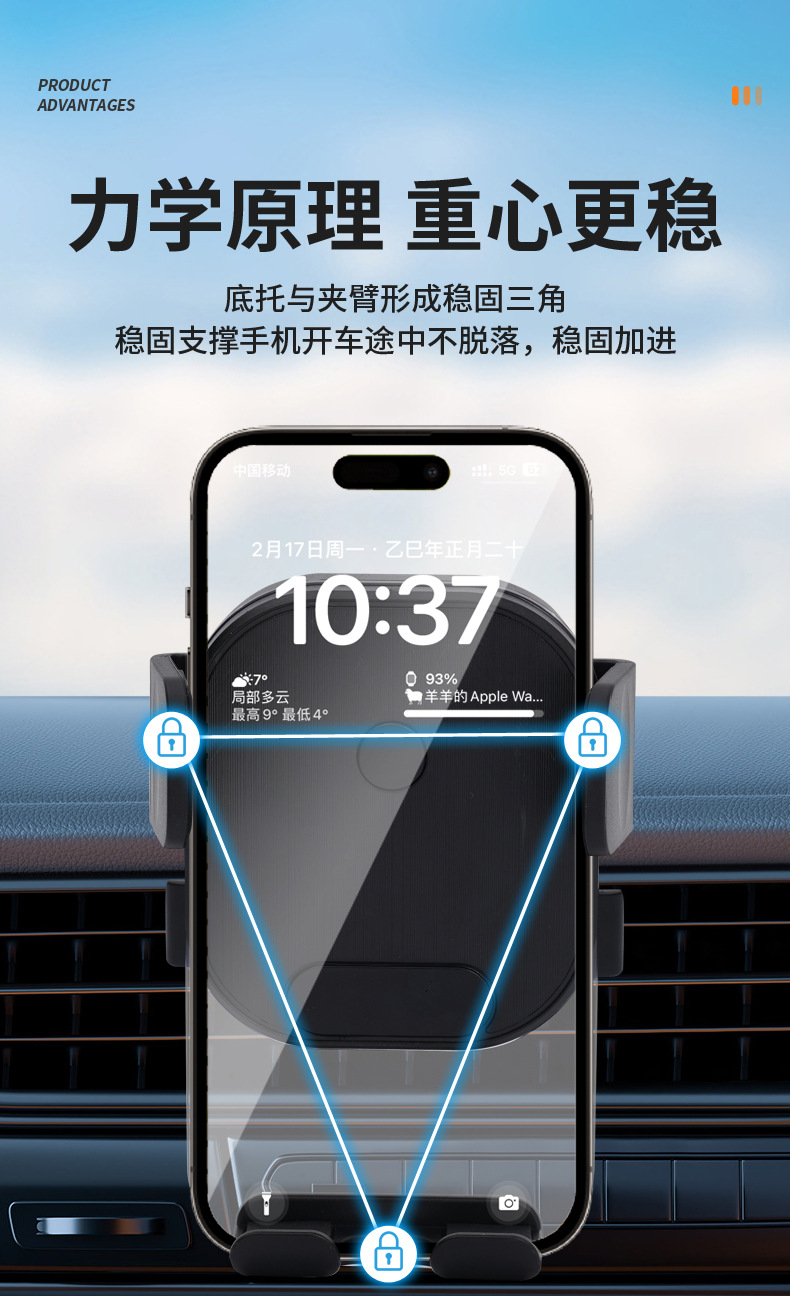 3601-CFK, 3602-PT, 3603-PB car air outlet mobile phone holder, plastic mobile phone holder, car suction cup mobile phone holder, car air outlet mobile phone holder clip pic 2
