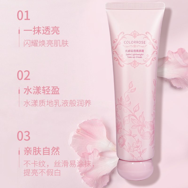 colorrose Koala Rose Light and Clear Natural Cream details Picture