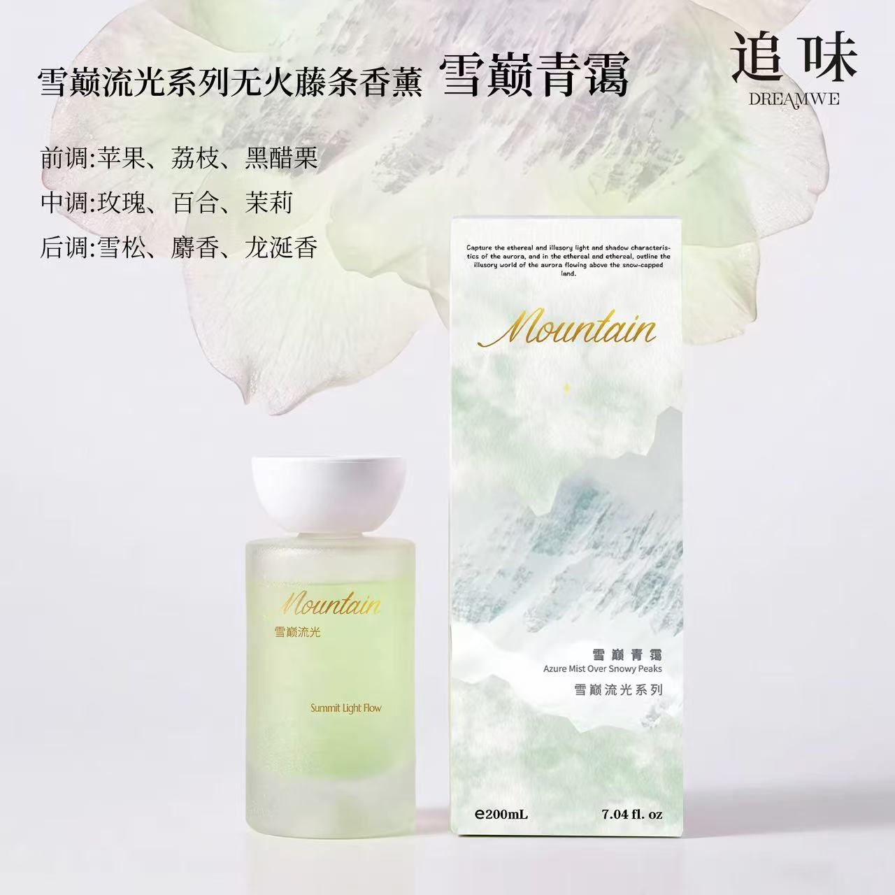 香薰/车载香薰/国风香薰/木质香薰/香薰香氛白底实物图