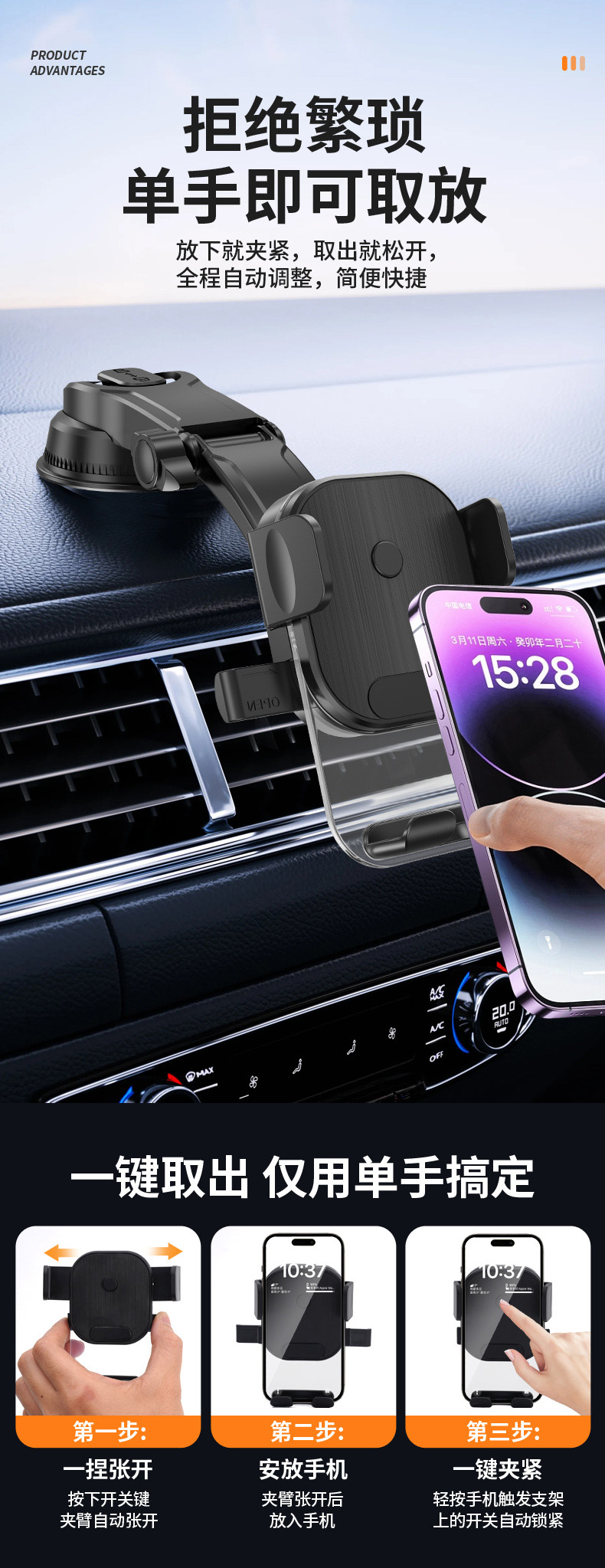 3601-CFK, 3602-PT, 3603-PB car air outlet mobile phone holder, plastic mobile phone holder, car suction cup mobile phone holder, car air outlet mobile phone holder clip pic 3