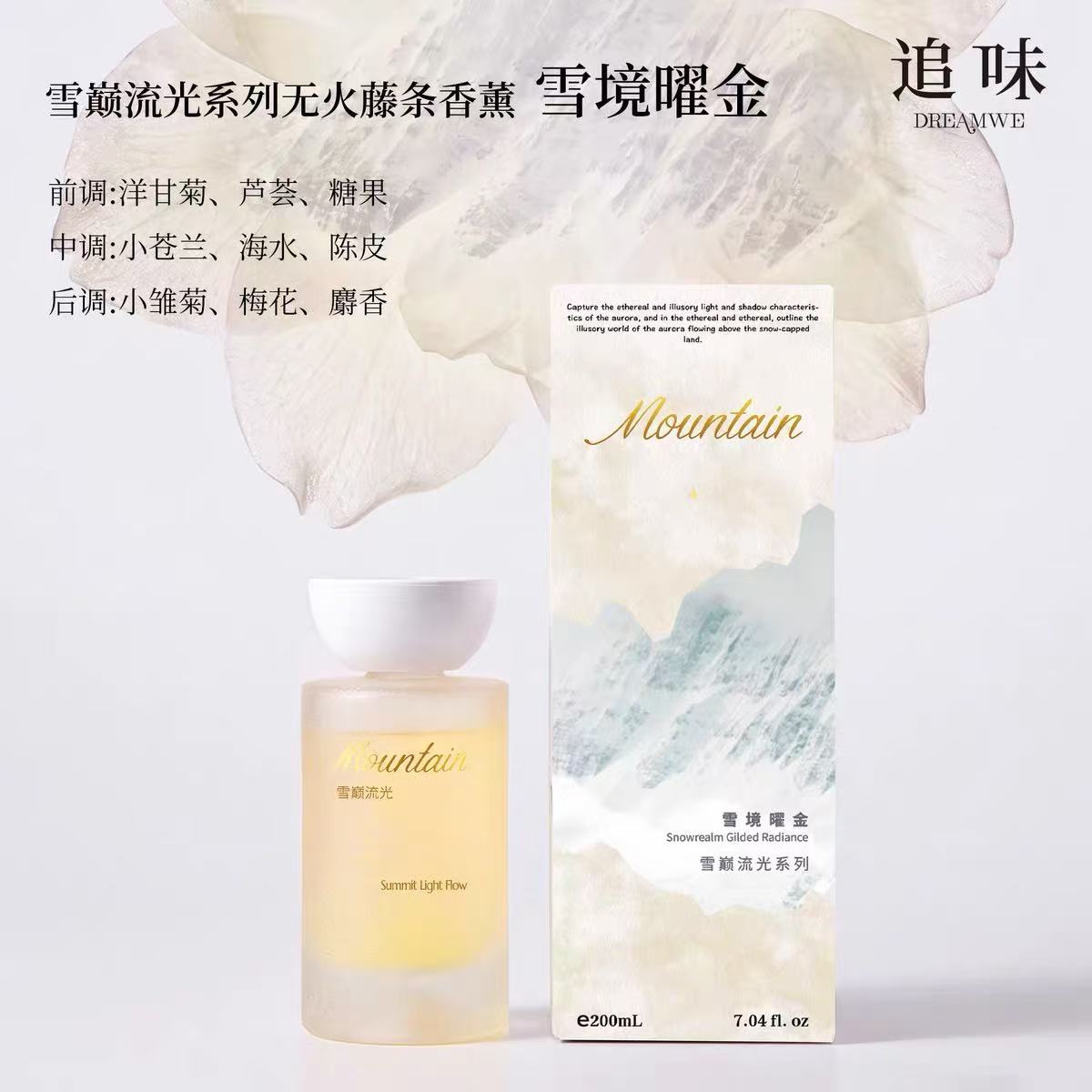 液体香薰实物图