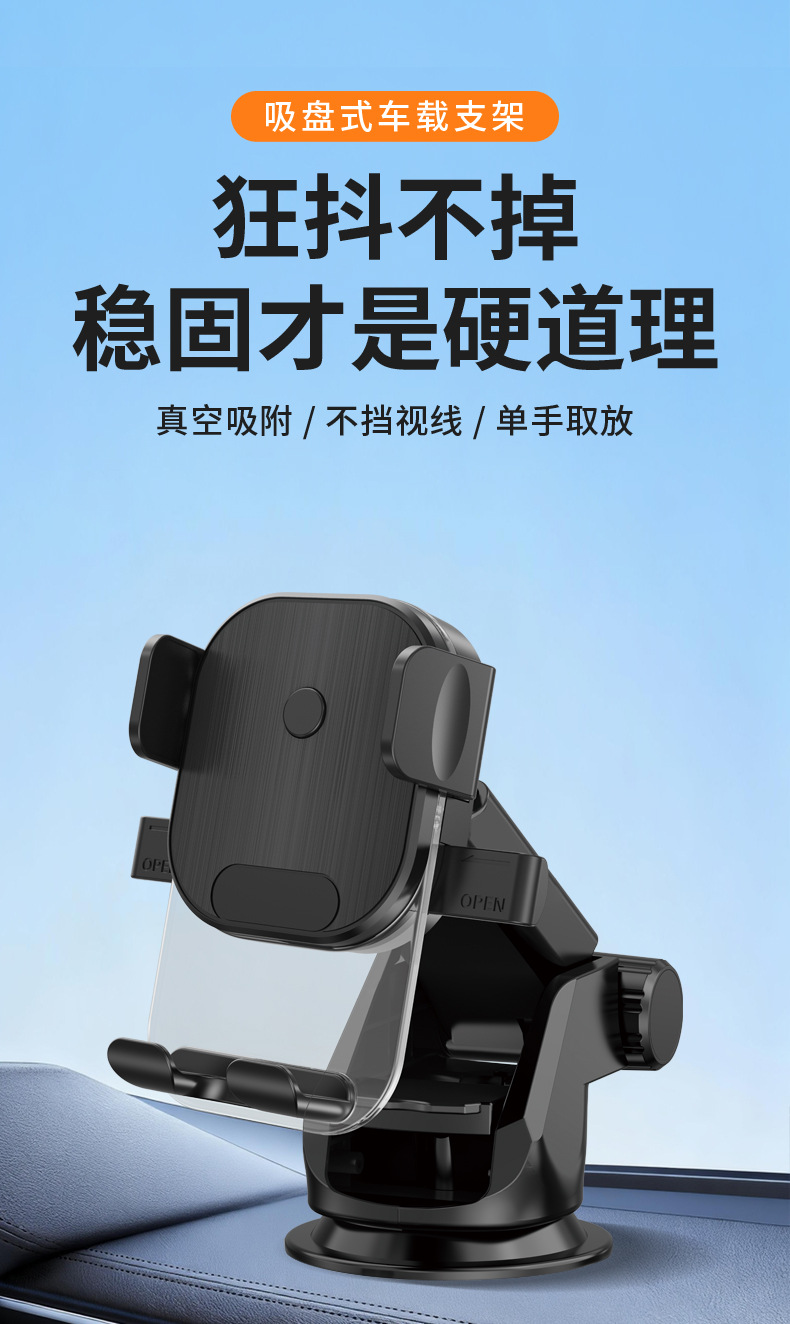 3601-CFK, 3602-PT, 3603-PB car air outlet mobile phone holder, plastic mobile phone holder, car suction cup mobile phone holder, car air outlet mobile phone holder clip pic 1