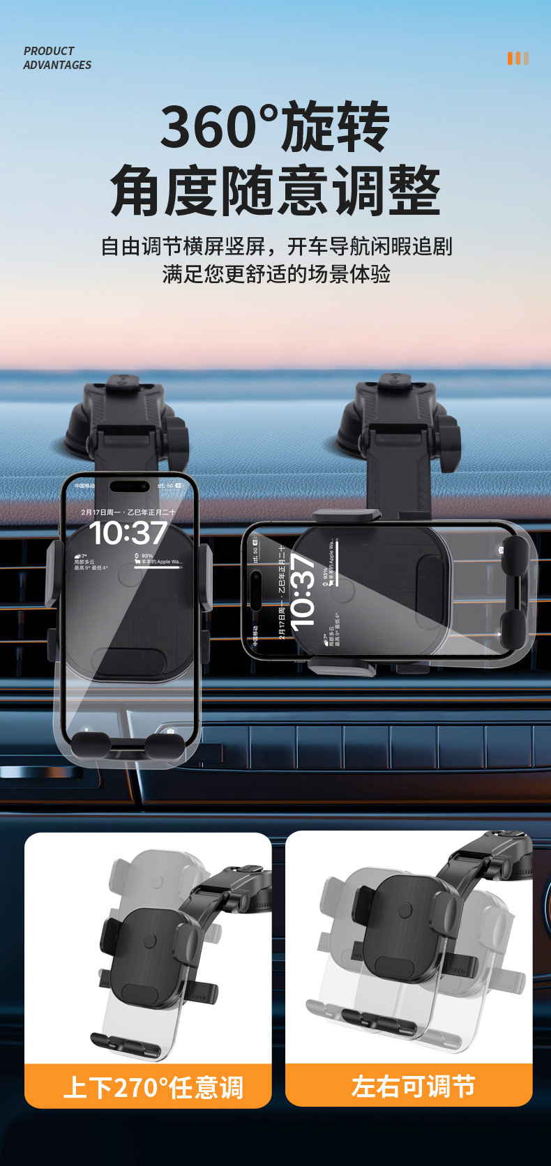 3601-CFK, 3602-PT, 3603-PB car air outlet mobile phone holder, plastic mobile phone holder, car suction cup mobile phone holder, car air outlet mobile phone holder clip pic 7