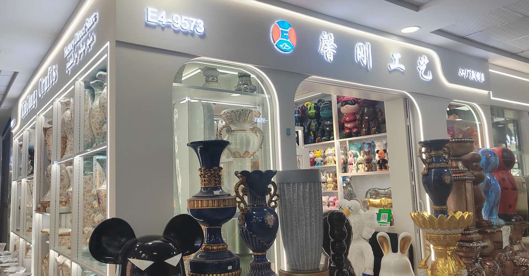 馨刚工艺