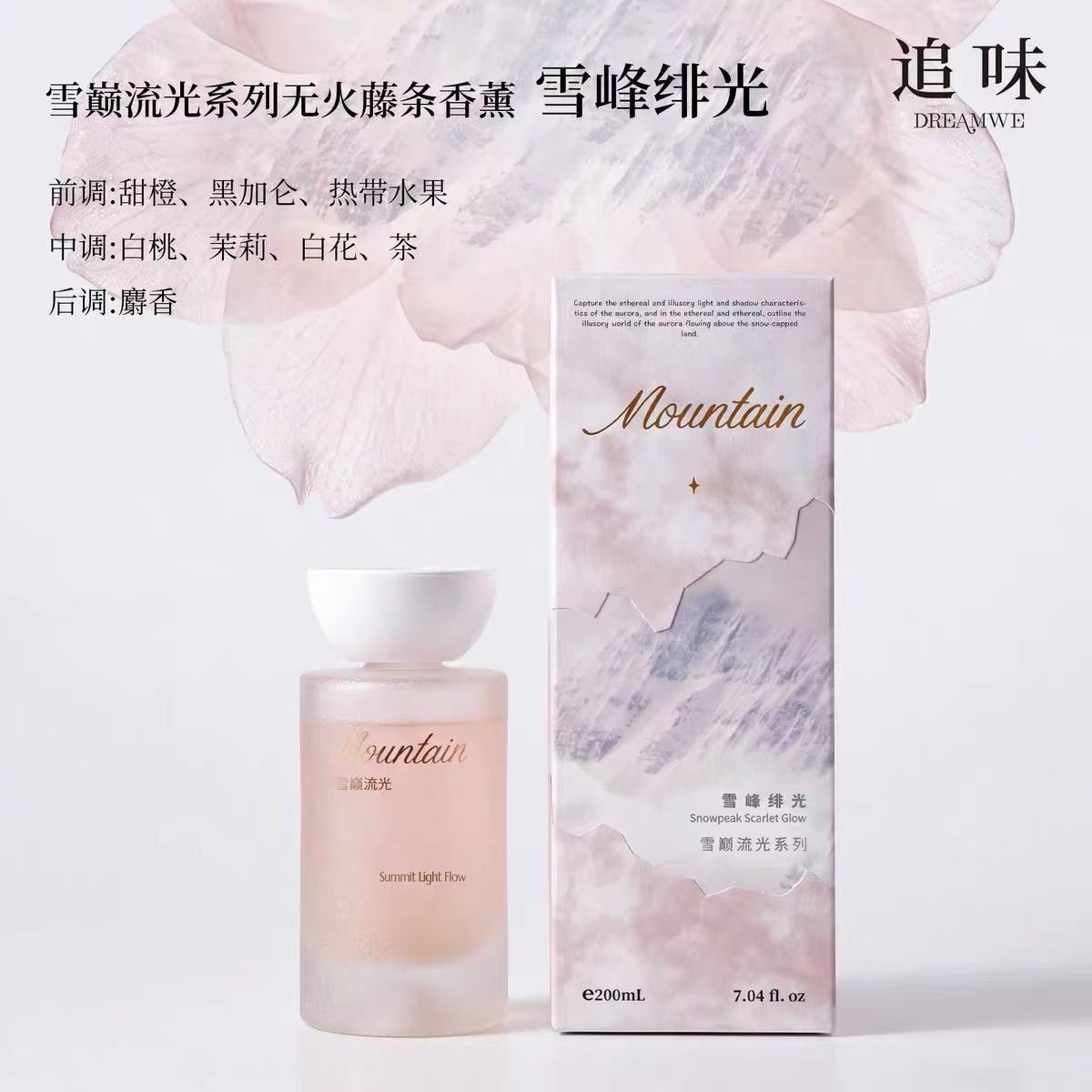 香薰/车载香薰/国风香薰/木质香薰/香薰香氛产品图