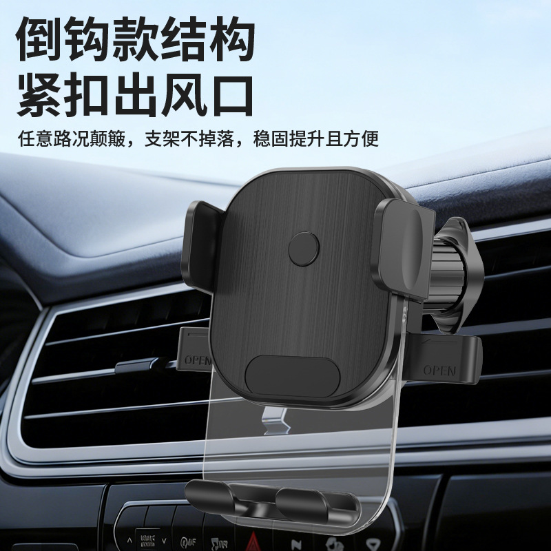 3601-CFK, 3602-PT, 3603-PB car air outlet mobile phone holder, plastic mobile phone holder, car suction cup mobile phone holder, car air outlet mobile phone holder clip Application Scenario