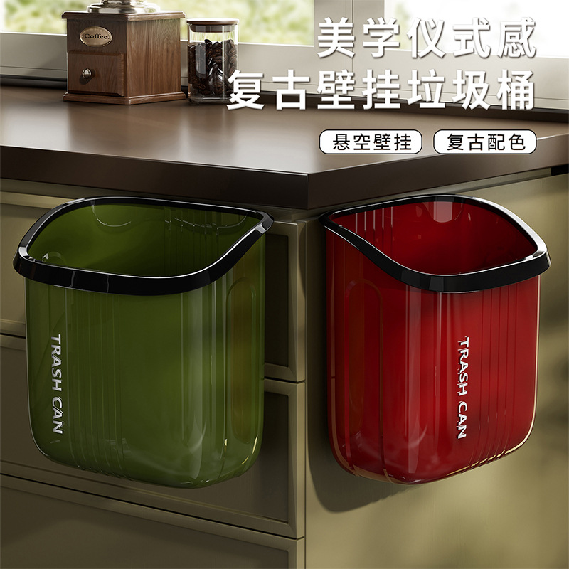 k10-9226-20厨房垃圾桶壁挂式家用免弯腰橱柜门厨余收纳桶多巴胺