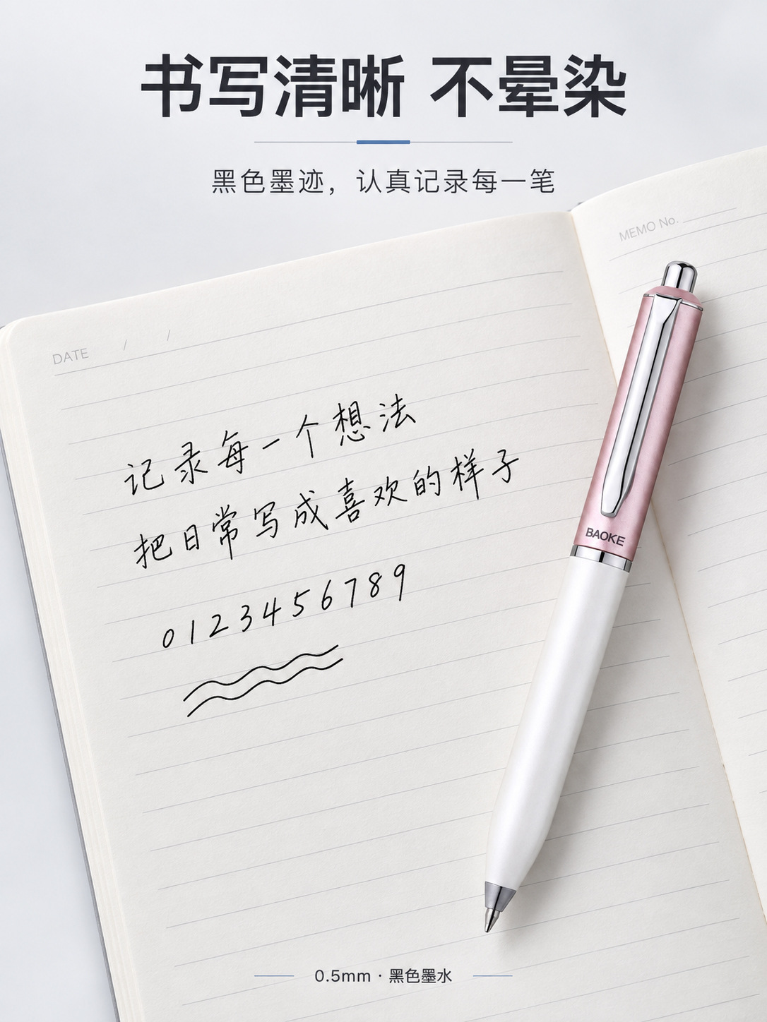 Baok PC1982 low center of gravity press gel Pen 0.5mm double Ballpoint tip Quick-drying black water pen Office signature pen pic 7