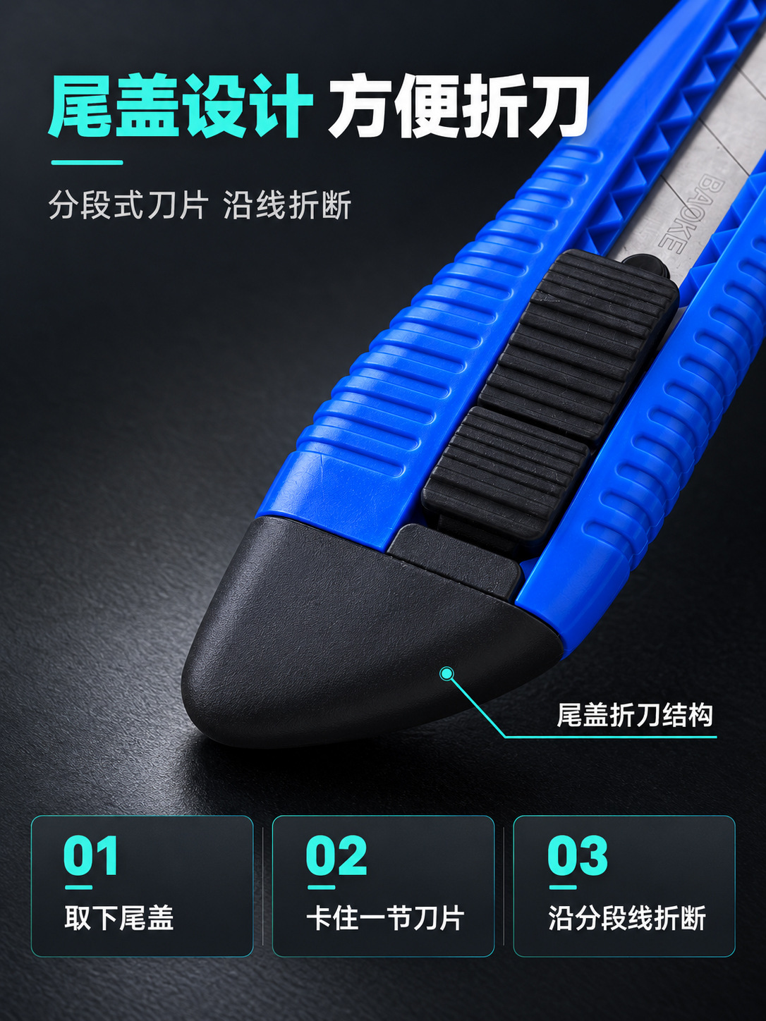 The UK1420 utility knife from Baoke features an anti-slip handle and self-locking type for cutting express cartons with a sliding wallpaper knife pic 5