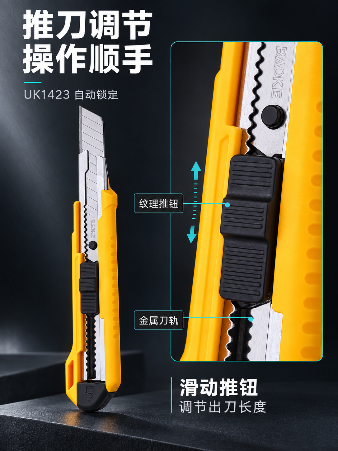 The UK1420 utility knife from Baoke features an anti-slip handle and self-locking type for cutting express cartons with a sliding wallpaper knife pic 7