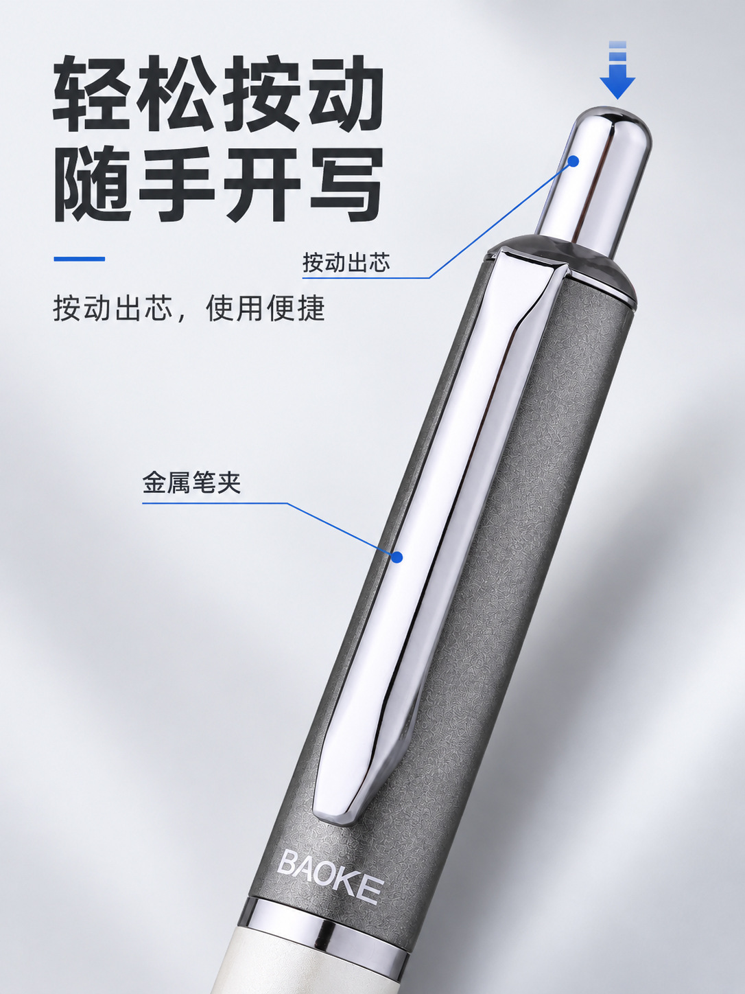 Baok PC1982 low center of gravity press gel Pen 0.5mm double Ballpoint tip Quick-drying black water pen Office signature pen pic 5