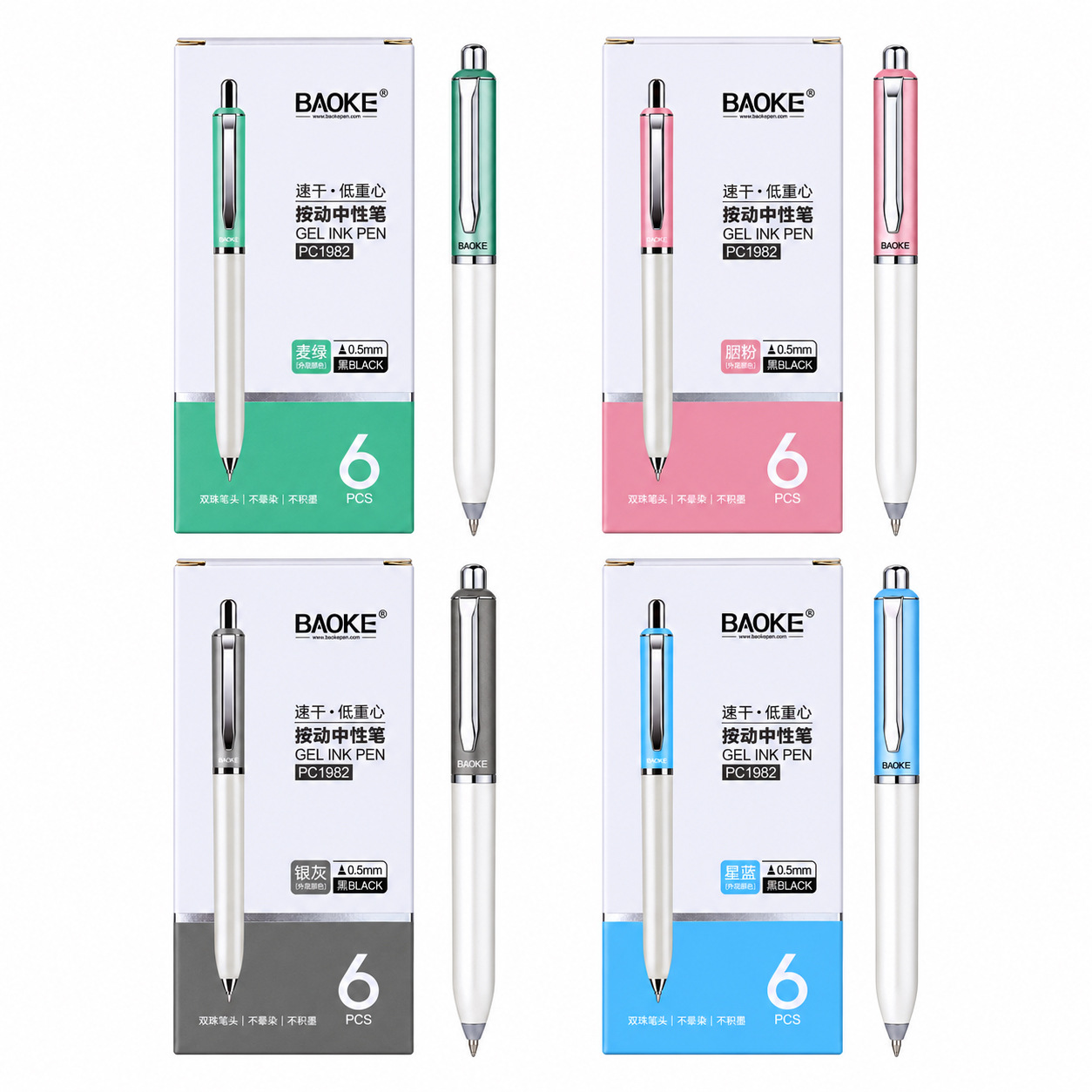 Baok PC1982 low center of gravity press gel Pen 0.5mm double Ballpoint tip Quick-drying black water pen Office signature pen Item Picture