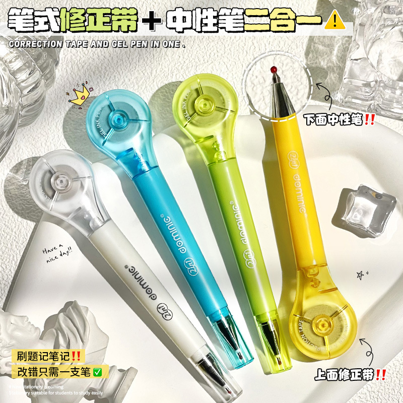 Domini 9369 pen-type two-in-one correction tape, gel pen, student practice question correction and error correction all-in-one correction tape wholesale pic 2