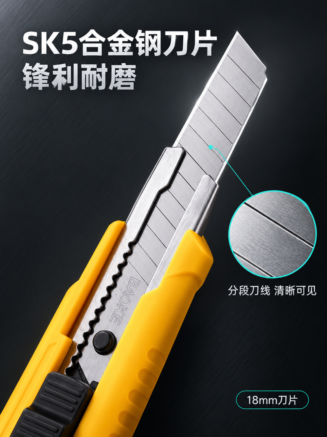 The UK1420 utility knife from Baoke features an anti-slip handle and self-locking type for cutting express cartons with a sliding wallpaper knife pic 4