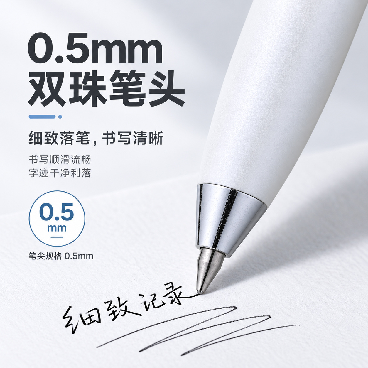 Baok PC1982 low center of gravity press gel Pen 0.5mm double Ballpoint tip Quick-drying black water pen Office signature pen details Picture