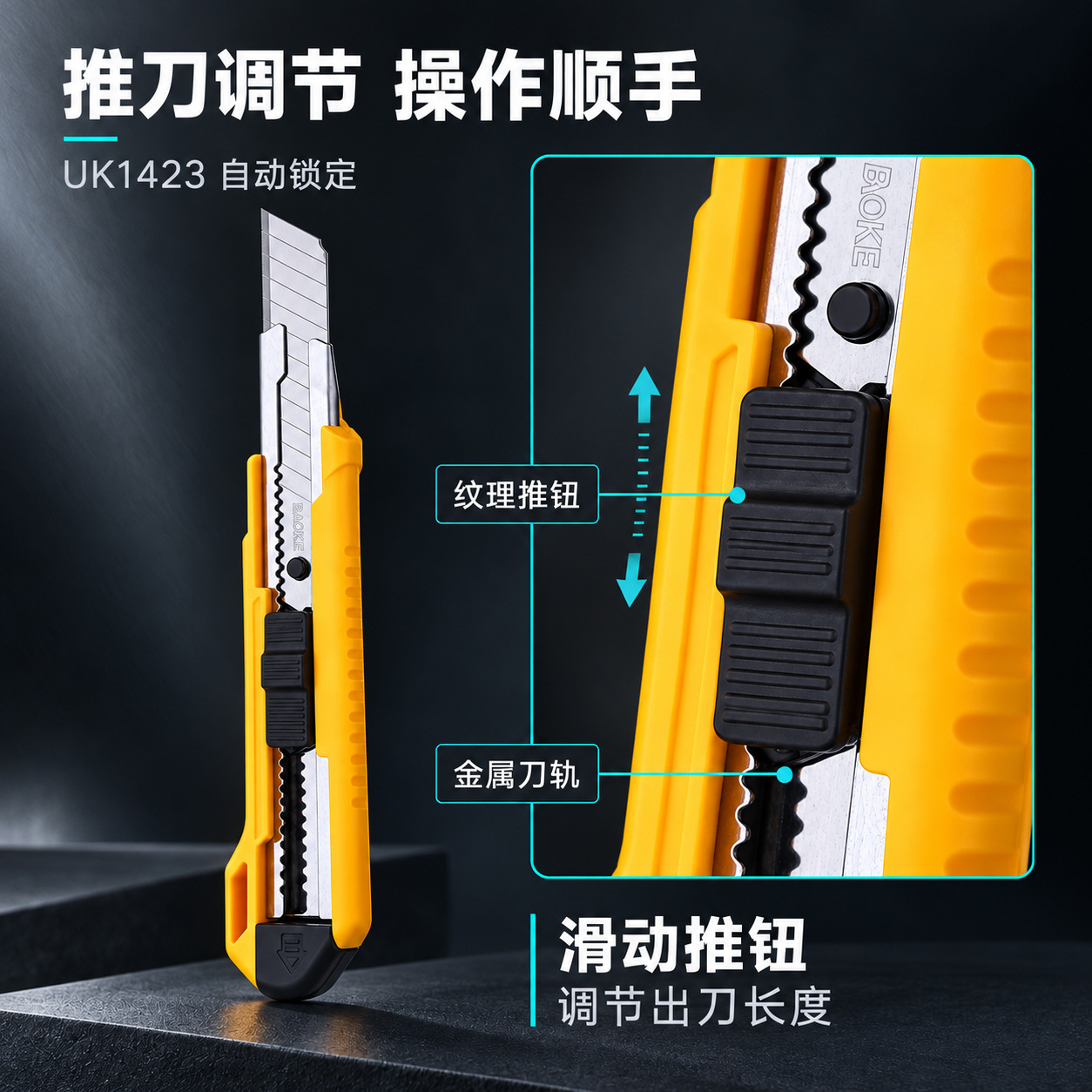 The UK1420 utility knife from Baoke features an anti-slip handle and self-locking type for cutting express cartons with a sliding wallpaper knife details Picture