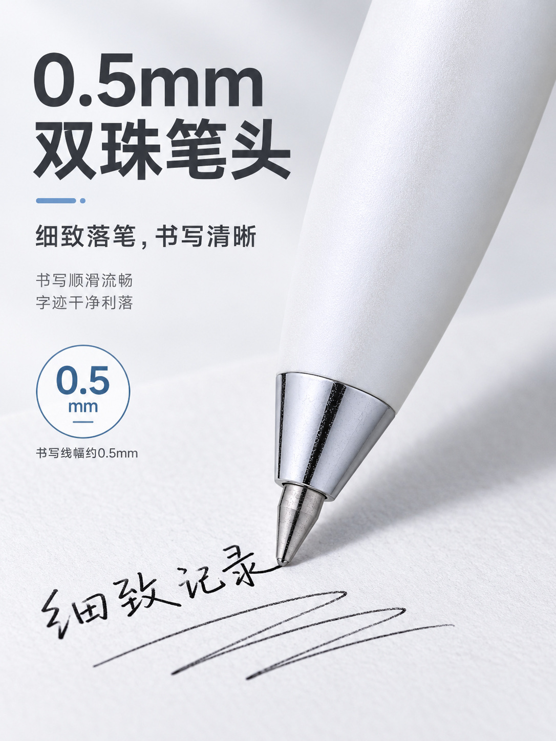 Baok PC1982 low center of gravity press gel Pen 0.5mm double Ballpoint tip Quick-drying black water pen Office signature pen pic 4