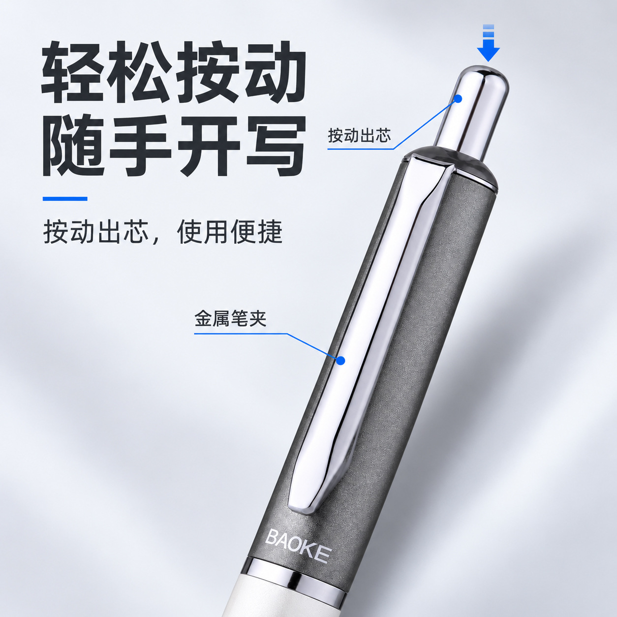 Baok PC1982 low center of gravity press gel Pen 0.5mm double Ballpoint tip Quick-drying black water pen Office signature pen Specification image