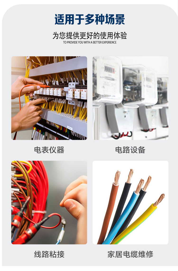 Electrical insulating tape is cold-resistant, heat-resistant, waterproof, wear-resistant, flame-retardant and highly adhesive pvc electrical insulating tape pic 4