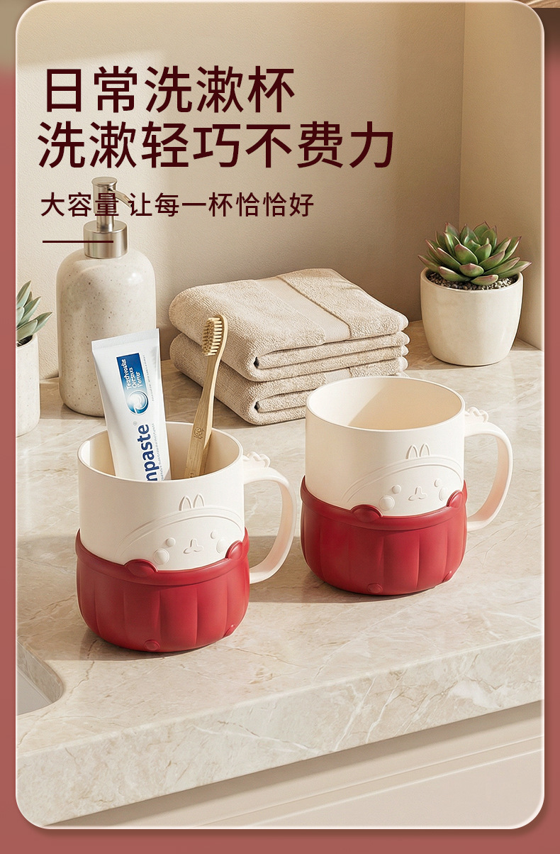 T54-TH-6305 Cartoon Mouthwash Cup, thickened double set, cute and fun plastic brushing and washing water cup for children, home use detail image 3