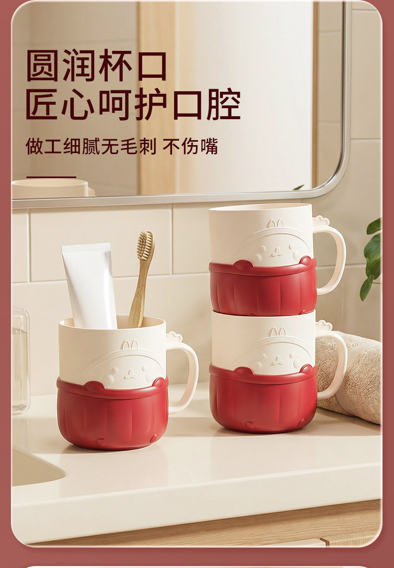T54-TH-6305 Cartoon Mouthwash Cup, thickened double set, cute and fun plastic brushing and washing water cup for children, home use detail image 4