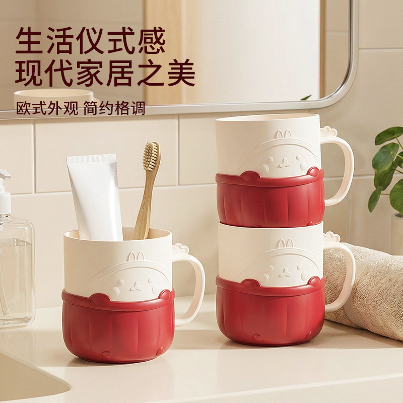 T54-TH-6305 Cartoon Mouthwash Cup, thickened double set, cute and fun plastic brushing and washing water cup for children, home use details Picture