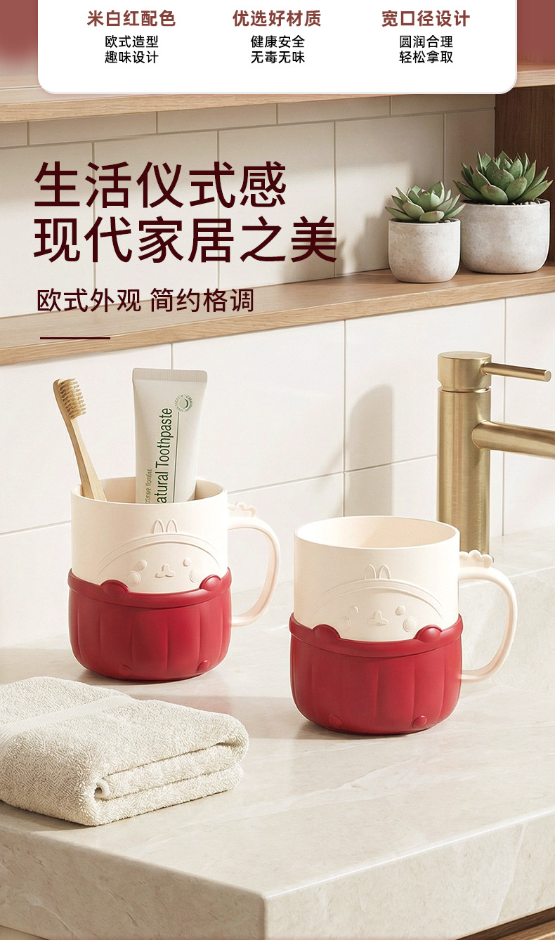 T54-TH-6305 Cartoon Mouthwash Cup, thickened double set, cute and fun plastic brushing and washing water cup for children, home use detail image 2