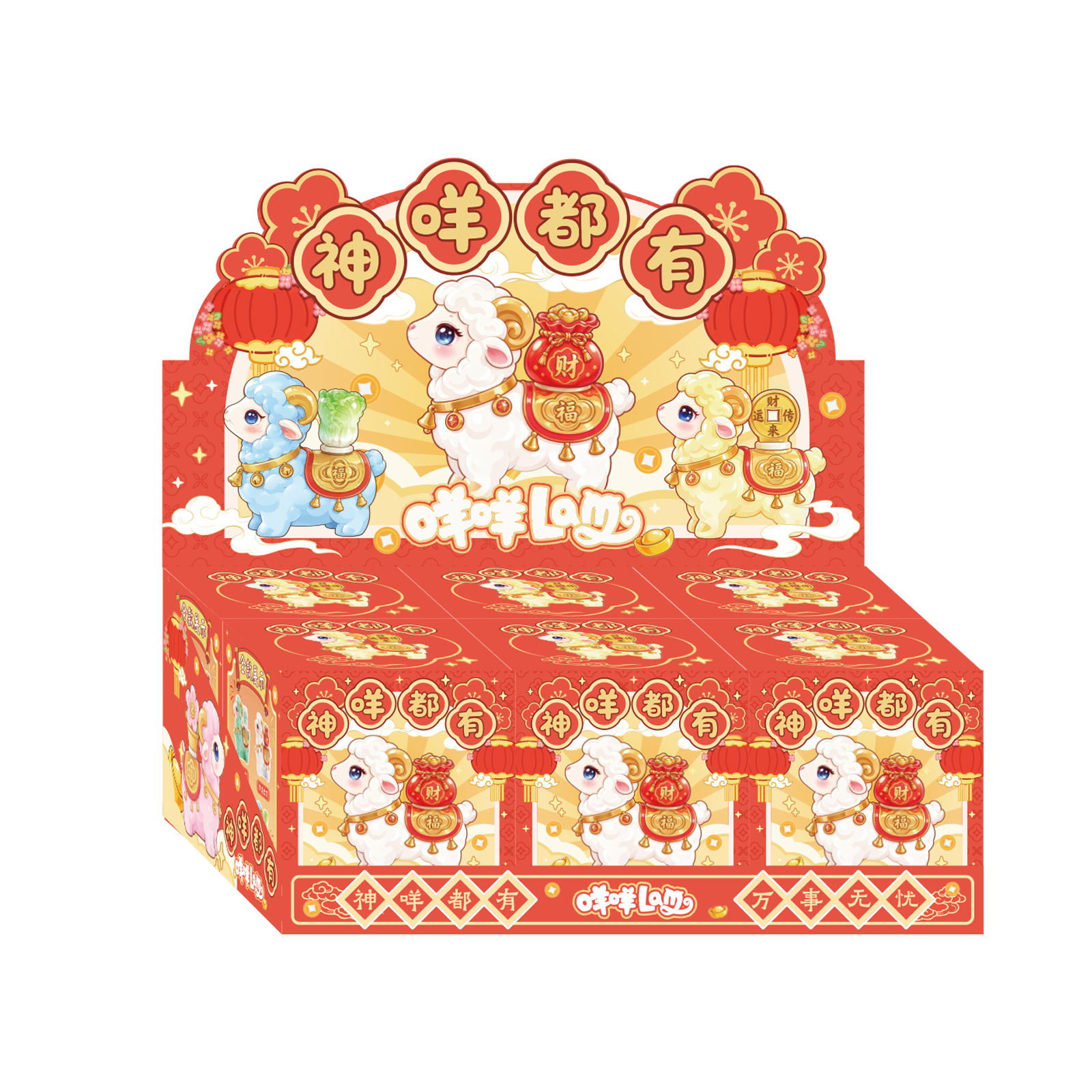 Miaomiao Lam has all kinds of blind boxes, cute little sheep, trendy ornaments, creative tabletop ornaments and handicrafts Item Picture