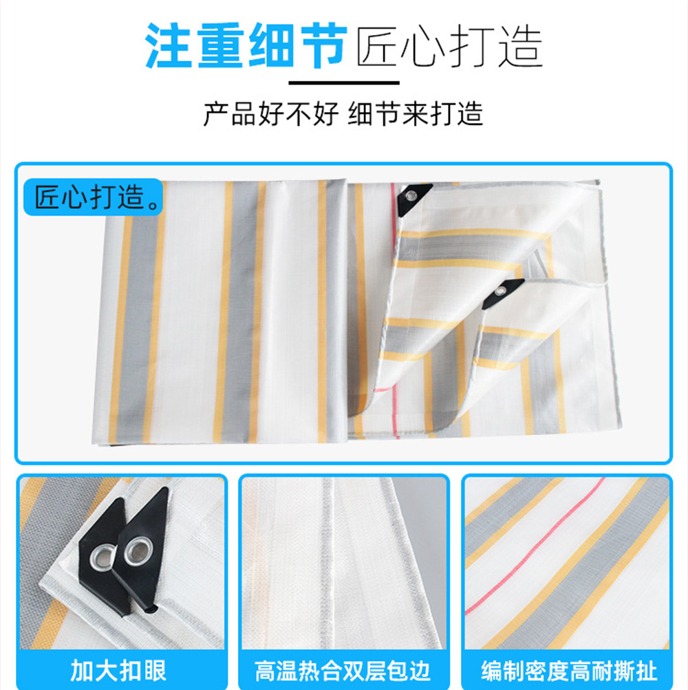 Engrosar BaoYin PE toldo de lona de oro YuBu usable contra partió el aislamiento solar ShanBu aplicables a la camioneta obras al aire libre y al apoyo de tamaño personalizado Application Scenario