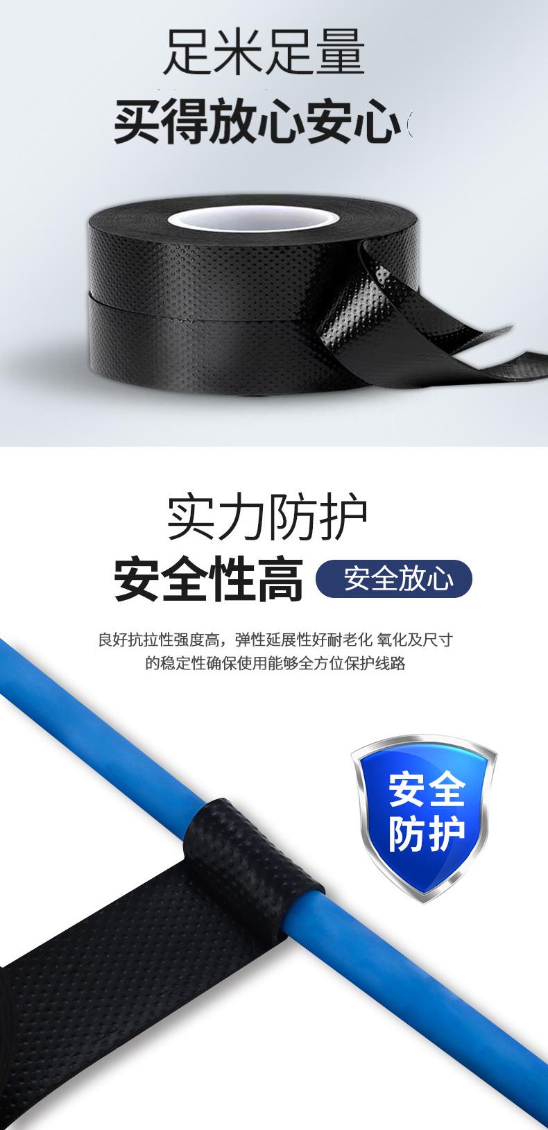 Customized butyl rubber high-pressure self-adhesive tape, self-melting black insulating tape, waterproof tape for sealing electrical cables, flame retardant pic 6