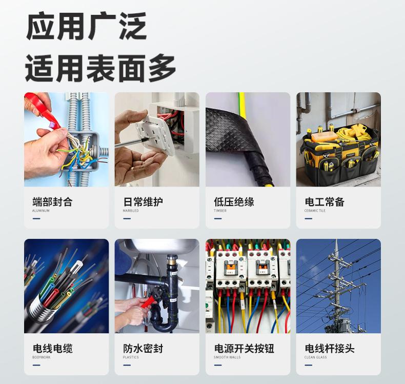 Customized butyl rubber high-pressure self-adhesive tape, self-melting black insulating tape, waterproof tape for sealing electrical cables, flame retardant pic 7