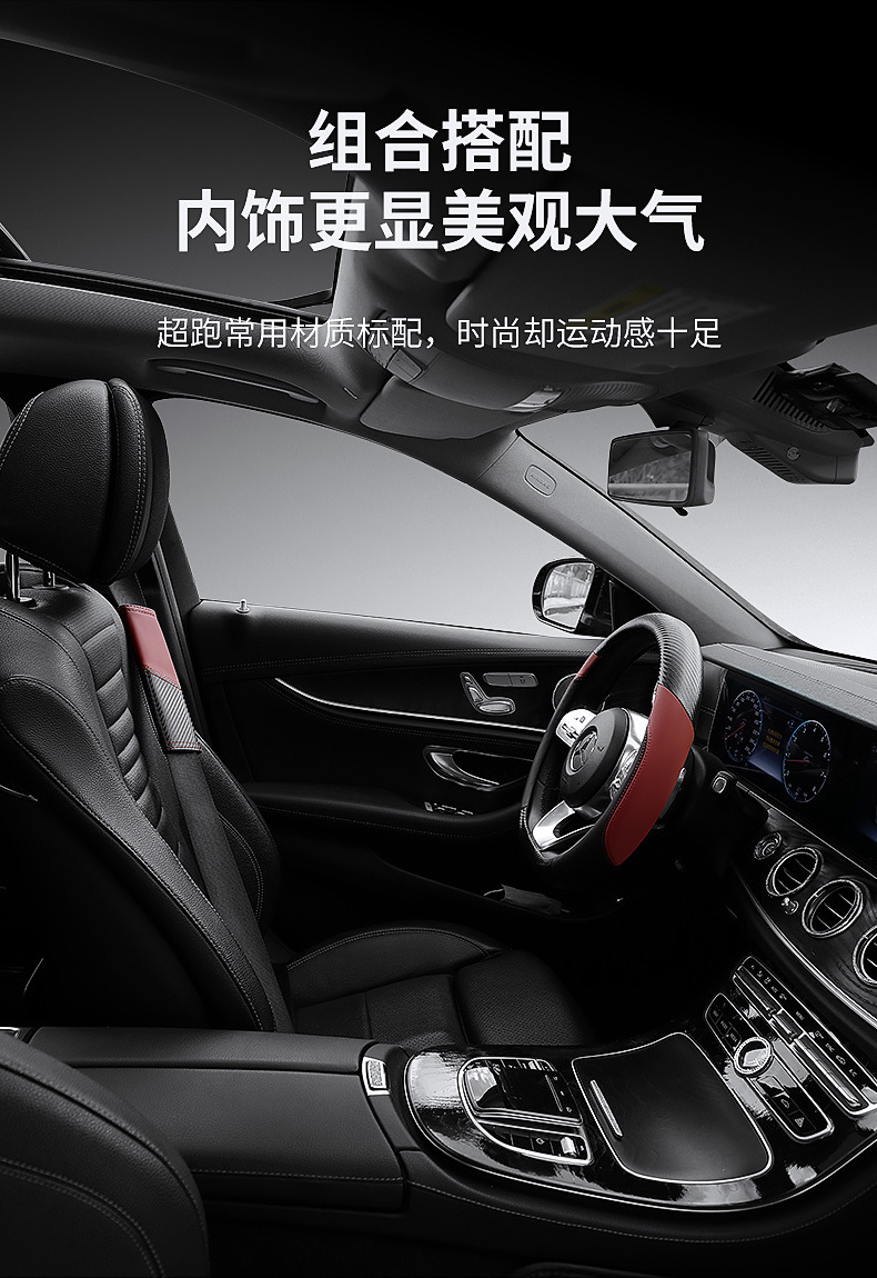High-end carbon fiber new anti-constriction shoulder and neck protection decorative cover for car seat belts, universal shoulder protection cover for children and pregnant women detail image 18