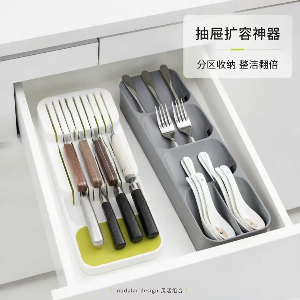 喜望厨房抽屉刀叉收纳盒分格刀具筷子餐具整理盒抽屉内置厨具收纳盒