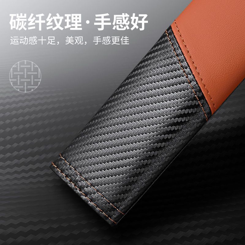 High-end carbon fiber new anti-constriction shoulder and neck protection decorative cover for car seat belts, universal shoulder protection cover for children and pregnant women detail image 12