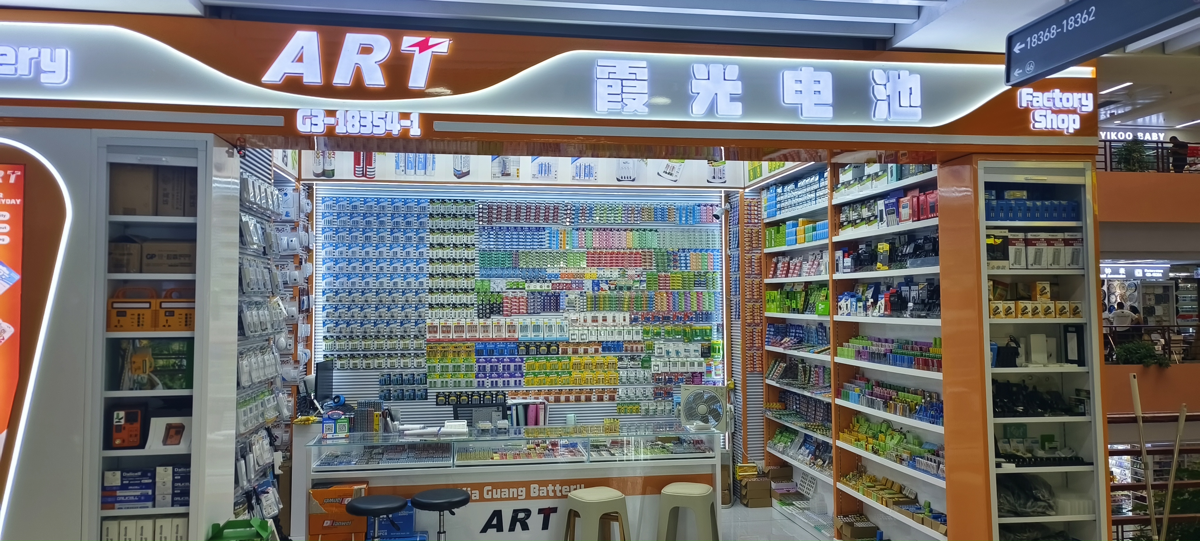 Yiwu luz electrónica