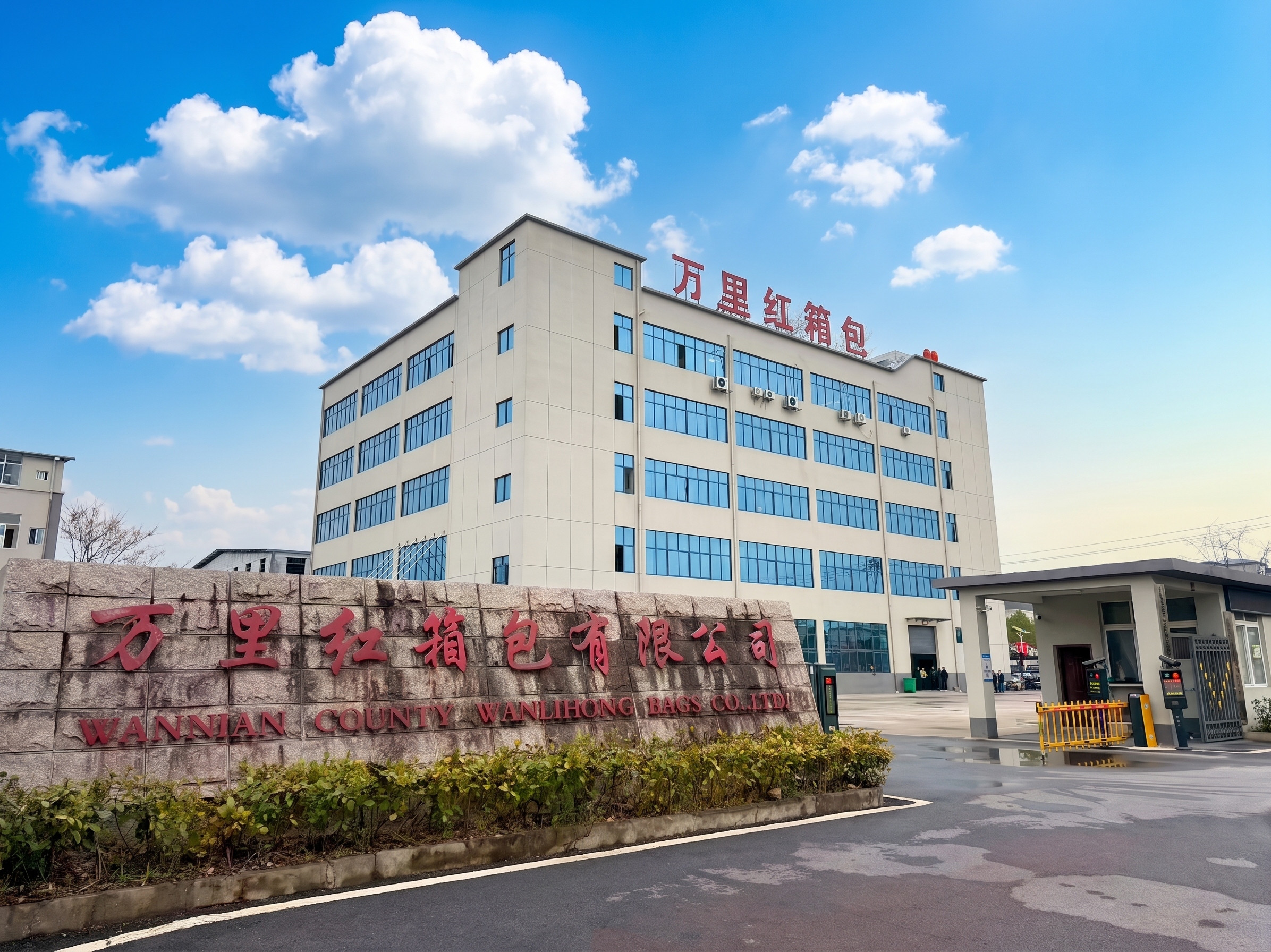 Wanli Hong luggage describe pic - 9