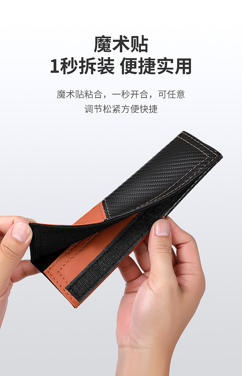 High-end carbon fiber new anti-constriction shoulder and neck protection decorative cover for car seat belts, universal shoulder protection cover for children and pregnant women detail image 13