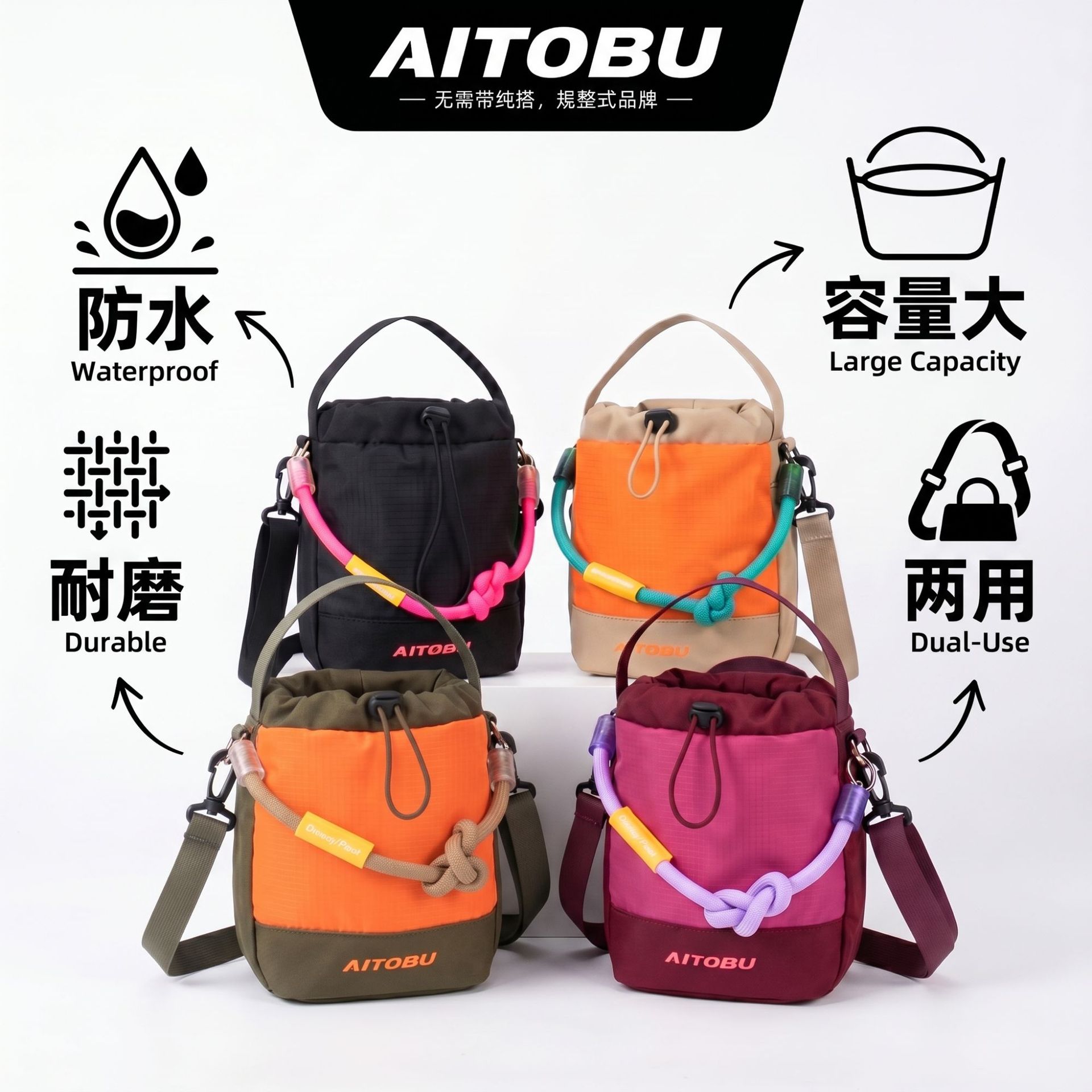彩色拼接登山包多色可拆肩带抽绳提手时尚双肩背包旅行商务包