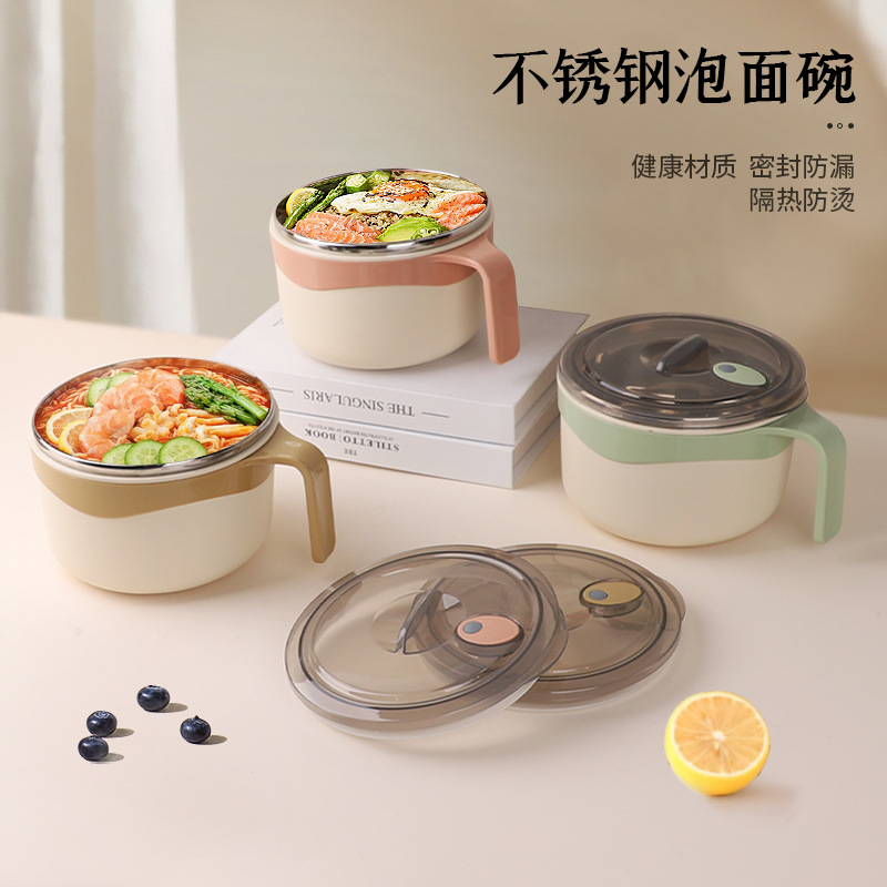 Wholesale X111-2486 large 304 stainless steel bowl 2486 lunch box with handle rice bowl for carrying rice bowls details Picture