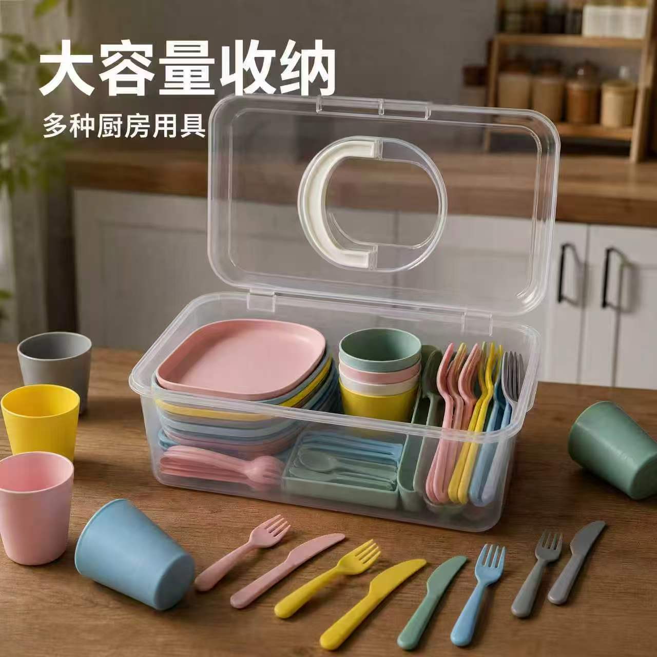 喜望塑料果盘杯子刀叉组合 家用聚餐水果盘冷饮杯派对餐具套装现货批发