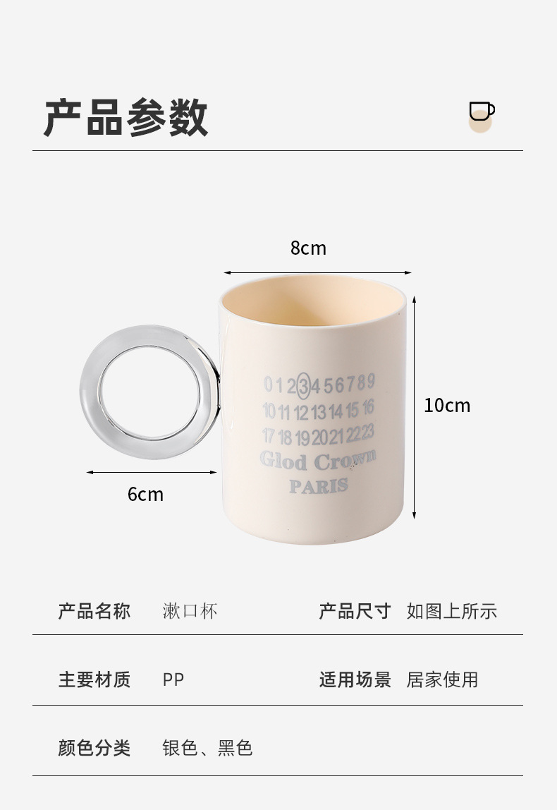 J76-375创意家用简约漱口杯浴室字母电镀牙刷杯塑料时尚圆环详情图8