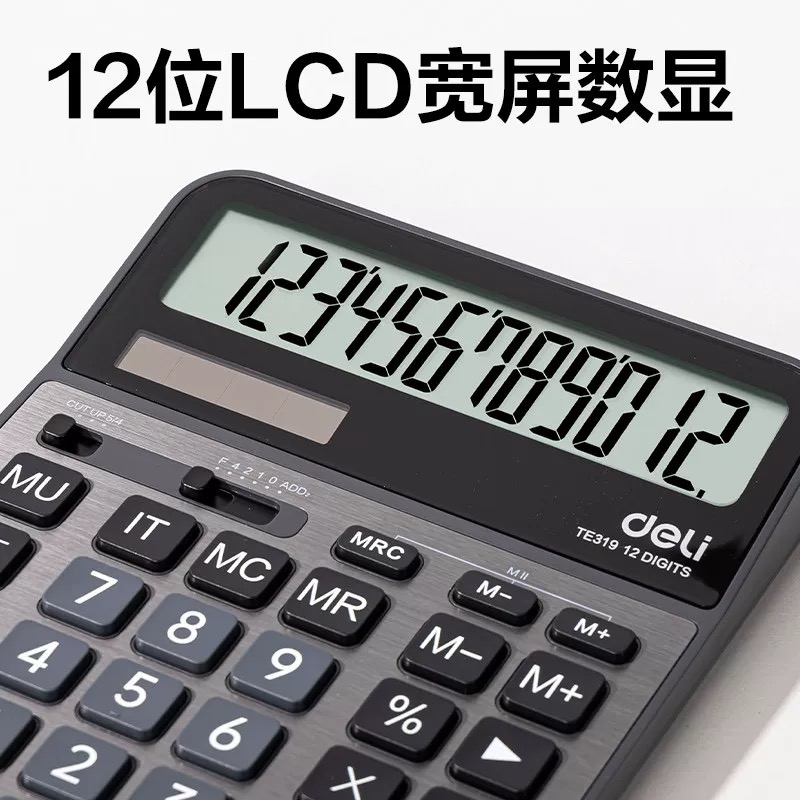 计算器实物图