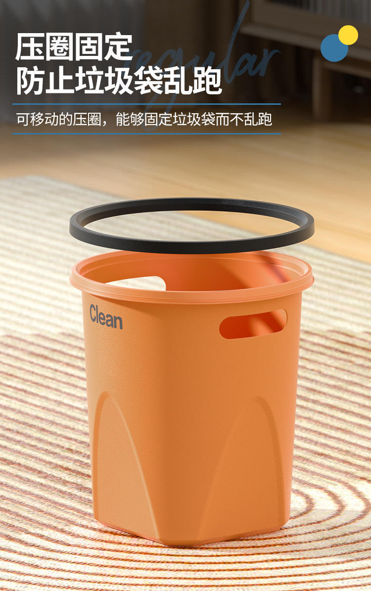 X133-806 Household plastic pressure ring trash can, simple trash can for living room and kitchen, multi-color thickened trash can for office detail image 4