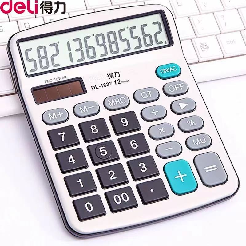 得力语音型计算器T20