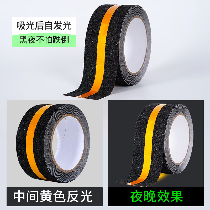Customized reflective strip anti-slip tape with PET black sand particles in the middle, wear-resistant staircase anti-slip and anti-slip tape, floor warning Item Picture